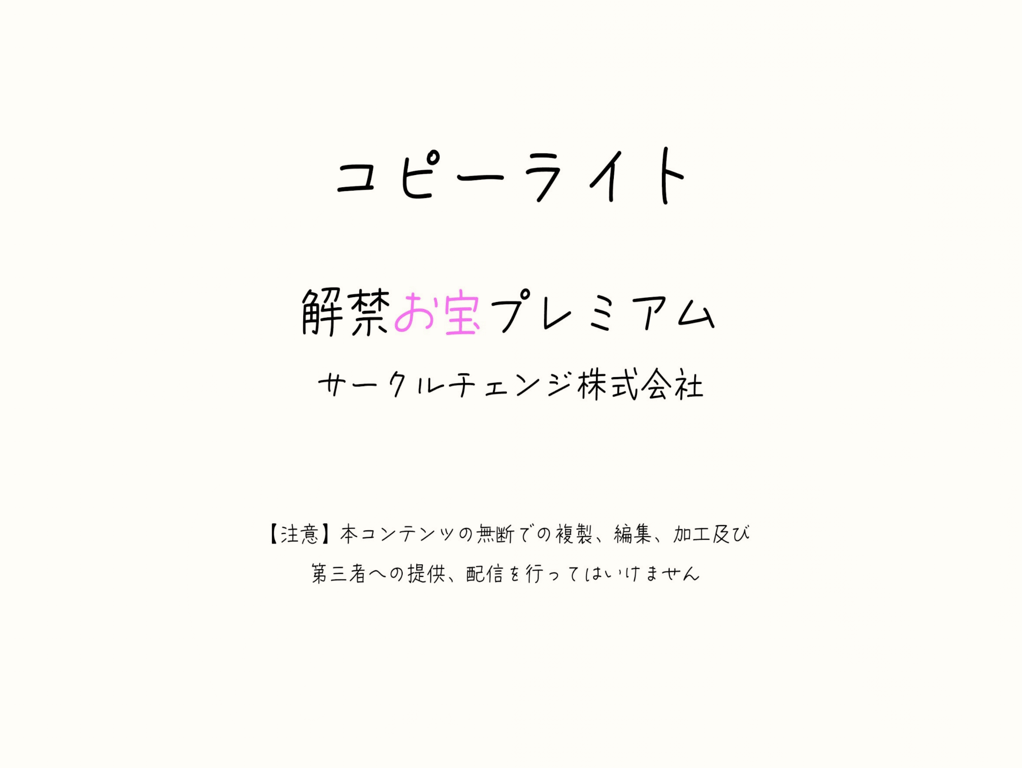 图片[21]-岬梓『护士是性感系』解禁お宝プレミアム - 在线免费观看-阅图吧