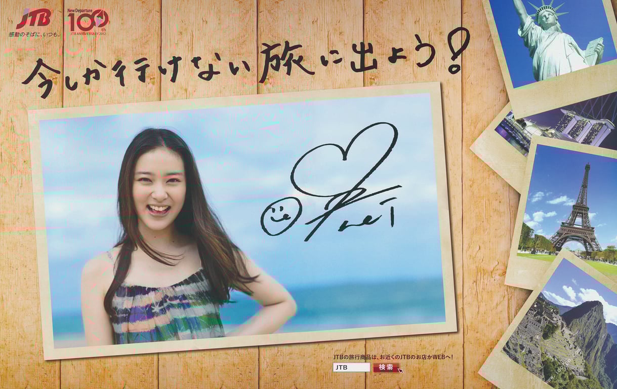 图片[3]-#武井咲杂志 (Magazine House Mook) - 全本免费在线观看-阅图吧