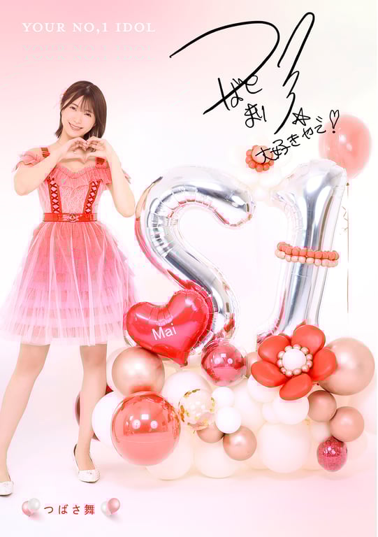 图片[25]-#AV最高峰 S級GIRLS GROUP S1キャンペーン No.1 Photo Book 偶像版 - 全本免费在线观看-阅图吧