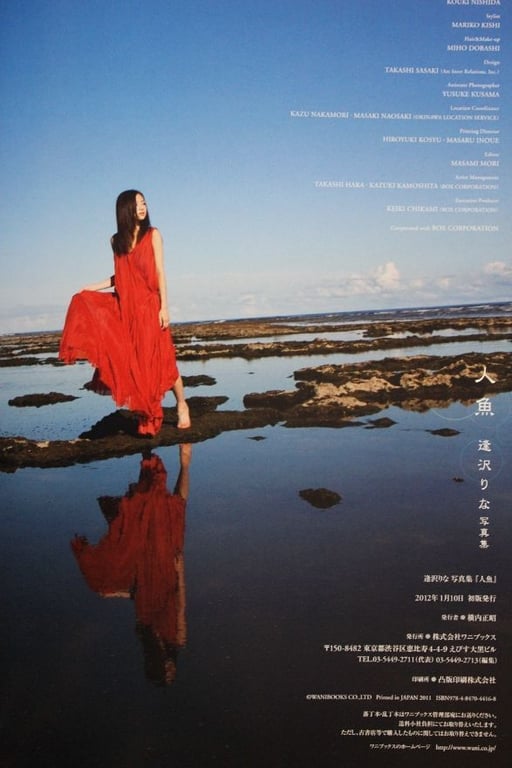 图片[75]-#逢泽里菜 写真集 『 人鱼 』 - 全本免费在线观看-阅图吧