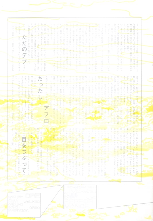 图片[41]-#(月刊系列 047) – 月刊047 MEGUMI - 全本免费在线观看-阅图吧