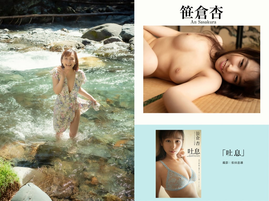 图片[115]-Prestige出版・拍摄写真集50万DL突破纪念SP感谢御礼・大容量500P Vol.003 - 在线免费观看-阅图吧