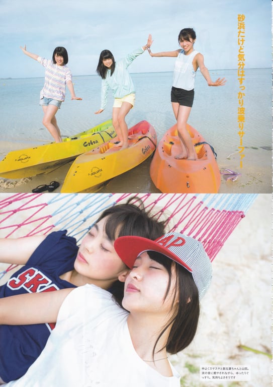 图片[25]-AKB48 Team 8 2nd Anniversary Book - 在线免费观看-阅图吧