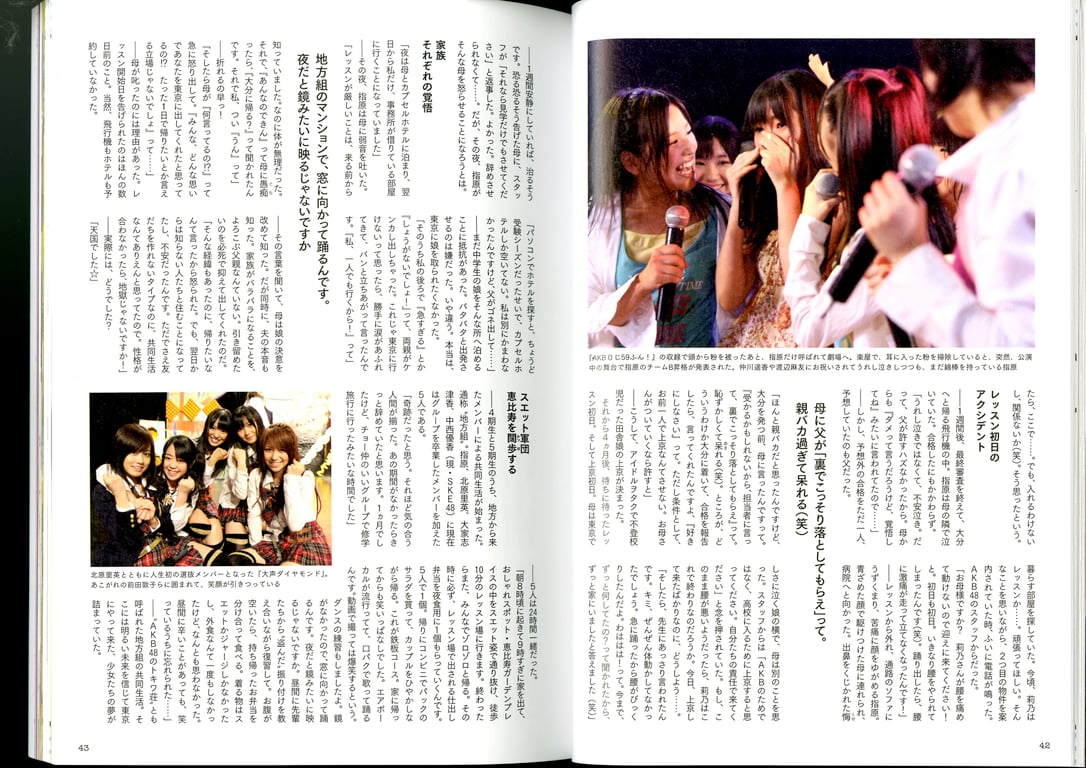 图片[15]-#Rino Sashihara 指原莉乃 1st Photobook – Sashiko 指原 (2012-01-19)\ Rino Sashihara 指原莉乃 1st Photobook – Sashiko 指原 (2012-01-19) - 全本免费在线观看-阅图吧