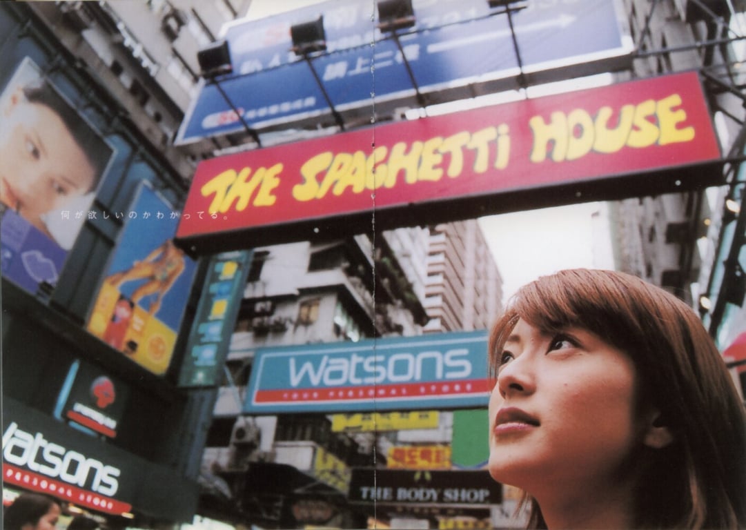 图片[12]-#小泽圆 – ポケ恋 - 全本免费在线观看-阅图吧