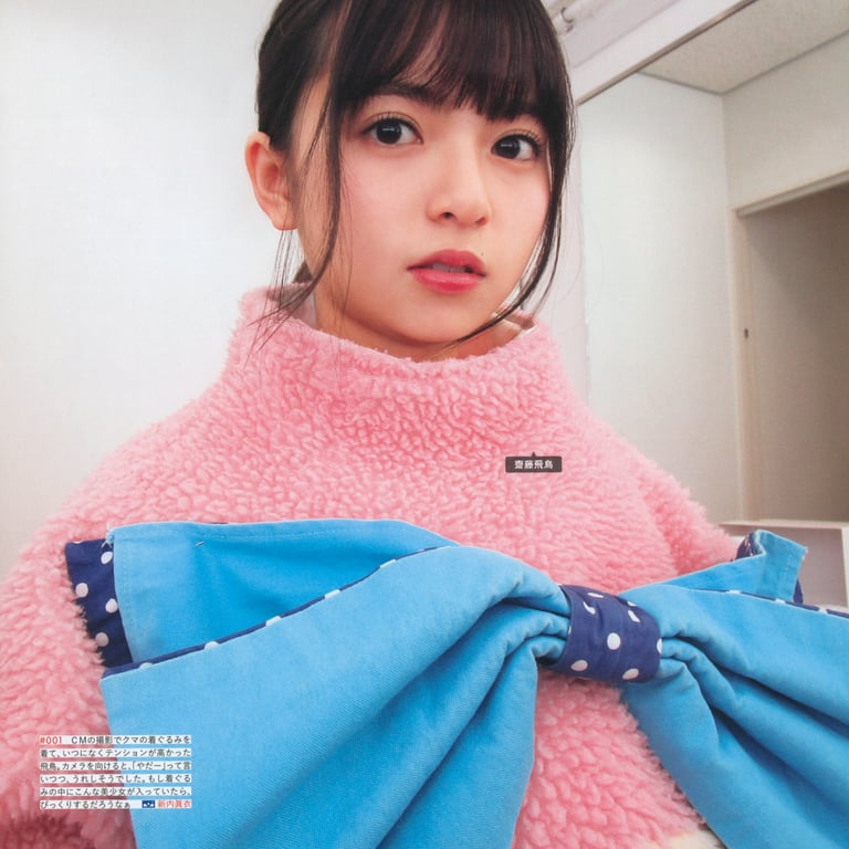 图片[6]-#乃木坂46写真集 乃木拍摄 VOL.01 - 全本免费在线观看-阅图吧