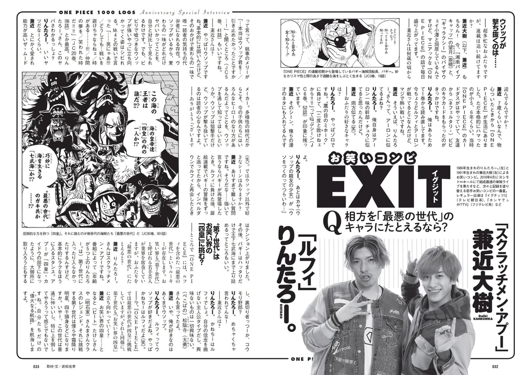 图片[17]-#2021 No.10 (池田美优 鹫见玲奈 Enako 井口绫子 川津明日香 十味 其他) - 全本免费在线观看-阅图吧