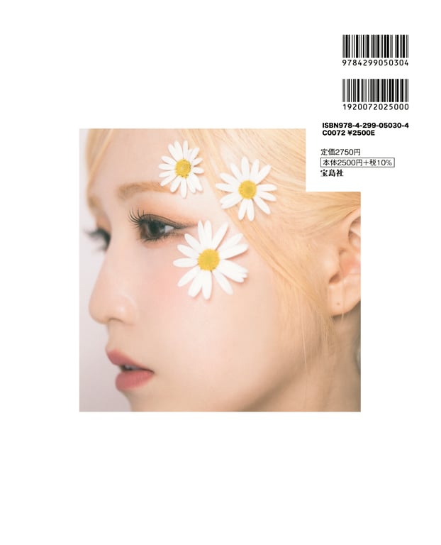 图片[2]-本田仁美（AKB48）1st PHOTO BOOK 明日的彼岸 - 在线免费观看-阅图吧