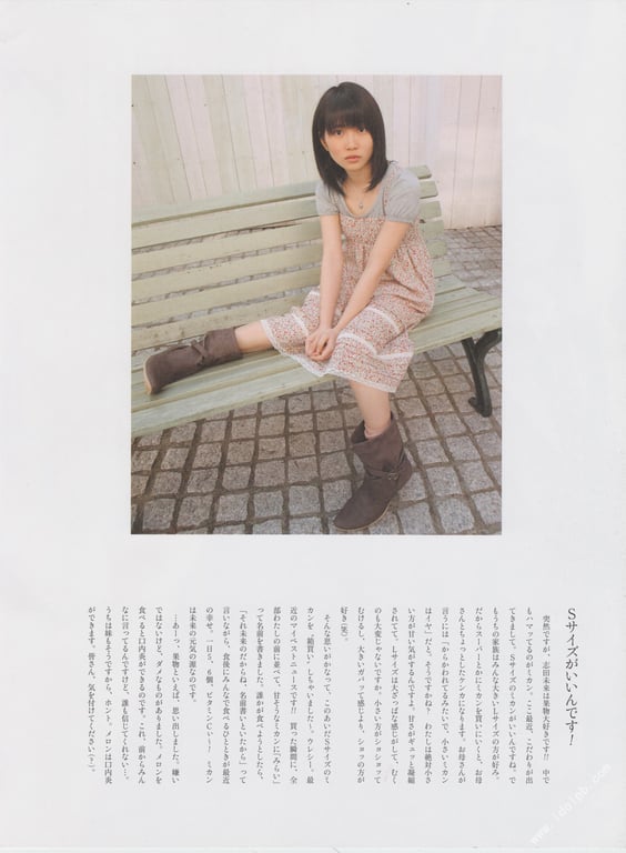 图片[58]-#志田未来 14才・15才・16才の未来 志田未来写真集 - 全本免费在线观看-阅图吧