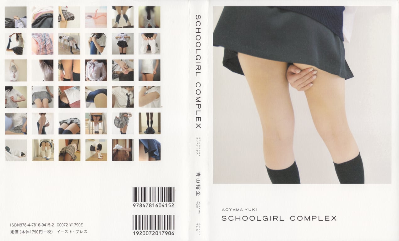 图片[76]-#青山裕企 Photobook 26sets\【青山裕企】SCHOOLGIRL COMPLEX 1 - 全本免费在线观看-阅图吧