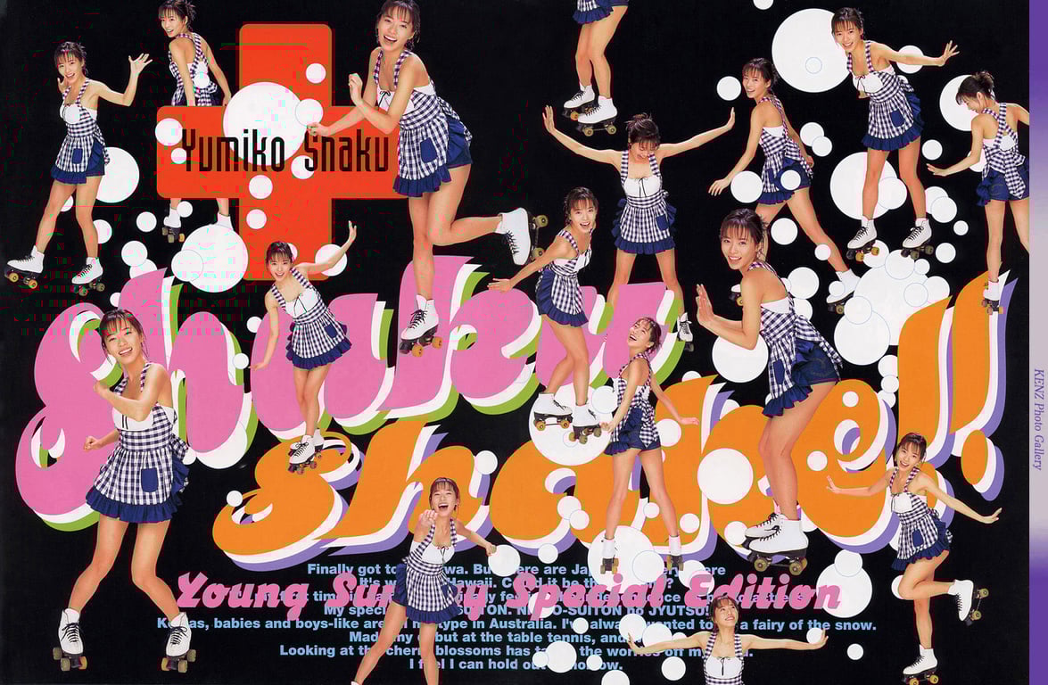 图片[4]-#釈由美子 – Shaku Shake - 全本免费在线观看-阅图吧