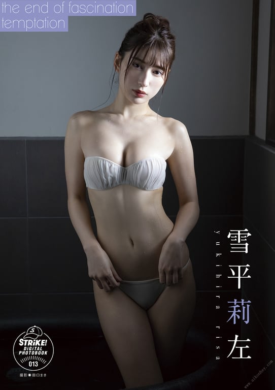 图片[61]-#雪平莉左 the end of fascination and temptation【STRiKE! DIGITAL PHOTOBOOK 013】 - 全本免费在线观看-阅图吧