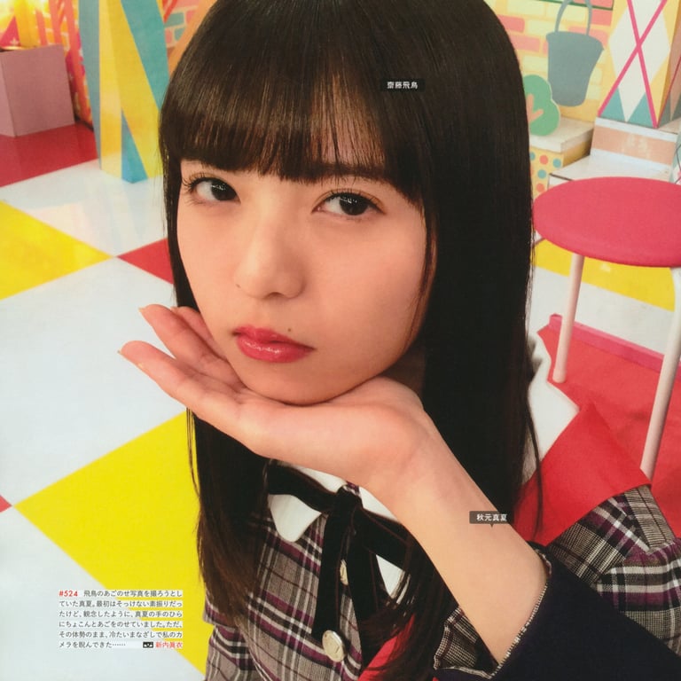 图片[183]-#乃木坂46写真集 乃木摄 VOL.02 - 全本免费在线观看-阅图吧