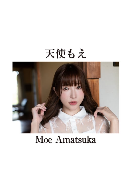 图片[20]-#Moe Amatsuka, Makoto Toda, Sayaka Otoshiro – Beastar ANGELS Three naked sisters ビースターANGELS 全裸三姐妹 (2020-08-24) - 全本免费在线观看-阅图吧