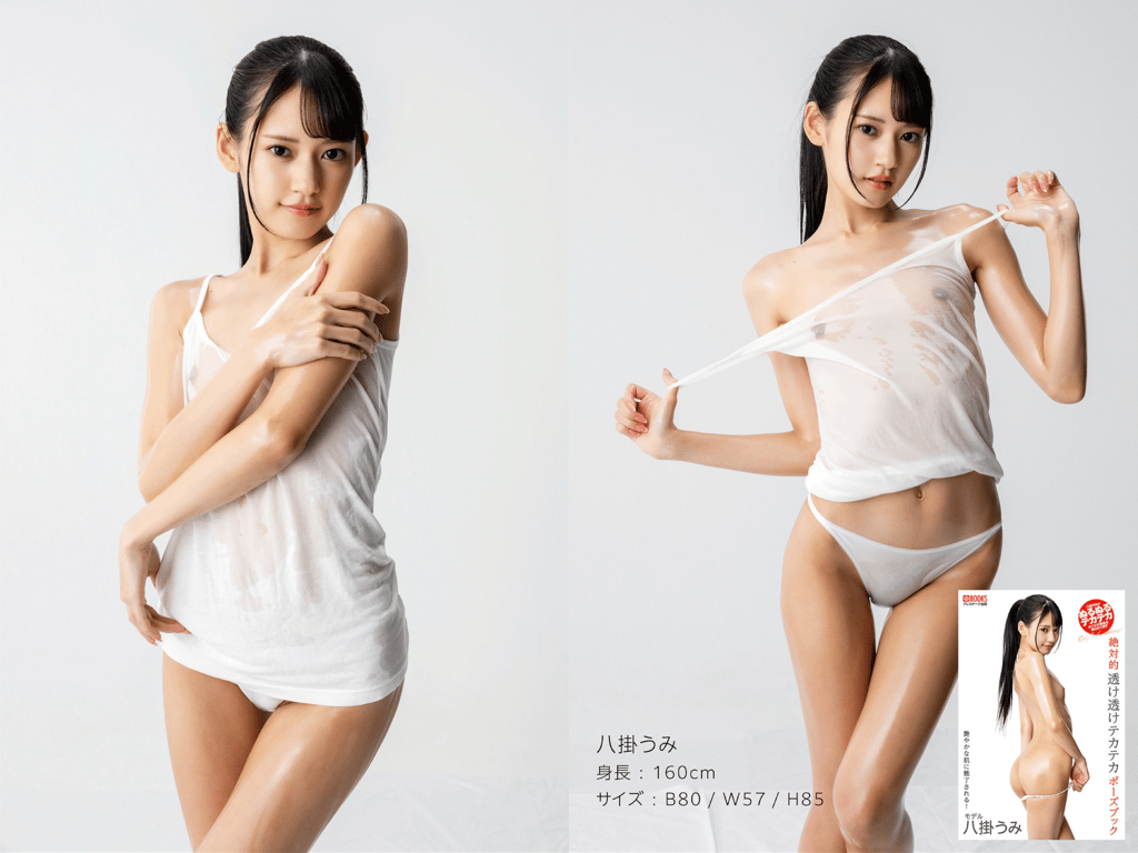 图片[63]-絶対的透け透けテカテカポーズブック SUPER BEST vol.1 美之岛巡 滨崎真绪 稻场流花 宫村菜菜子 若宫穗乃 逢见理嘉 森日向子 市来真寻 八挂海 藤森里穗 - 在线免费观看-阅图吧