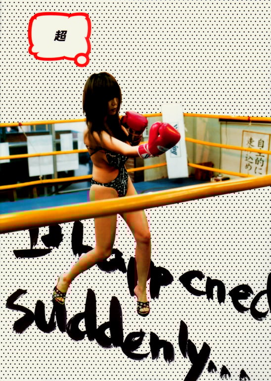 图片[70]-#(月刊系列 049) – 月刊049 松金洋子 - 全本免费在线观看-阅图吧