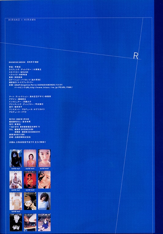 图片[66]-#(月刊シリーズ 013) – 月刊013 平子理沙 - 全本免费在线观看-阅图吧