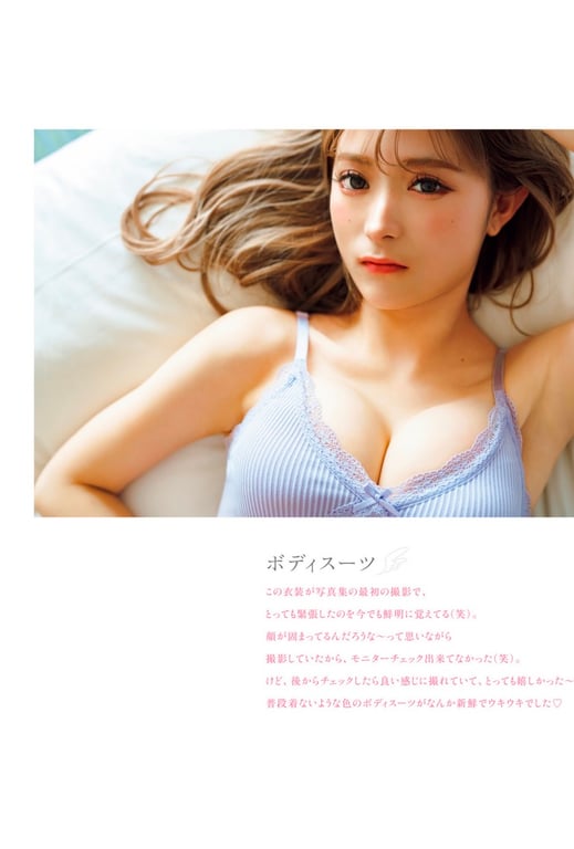 图片[38]-Seina 圣菜 - 1st Photobook anela (Kadokawa) - 在线免费观看-阅图吧