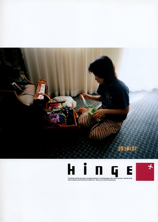 图片[15]-#2003.06.10 Maiko Kazano 风野舞子 – KARAMI Special Edition - 全本免费在线观看-阅图吧