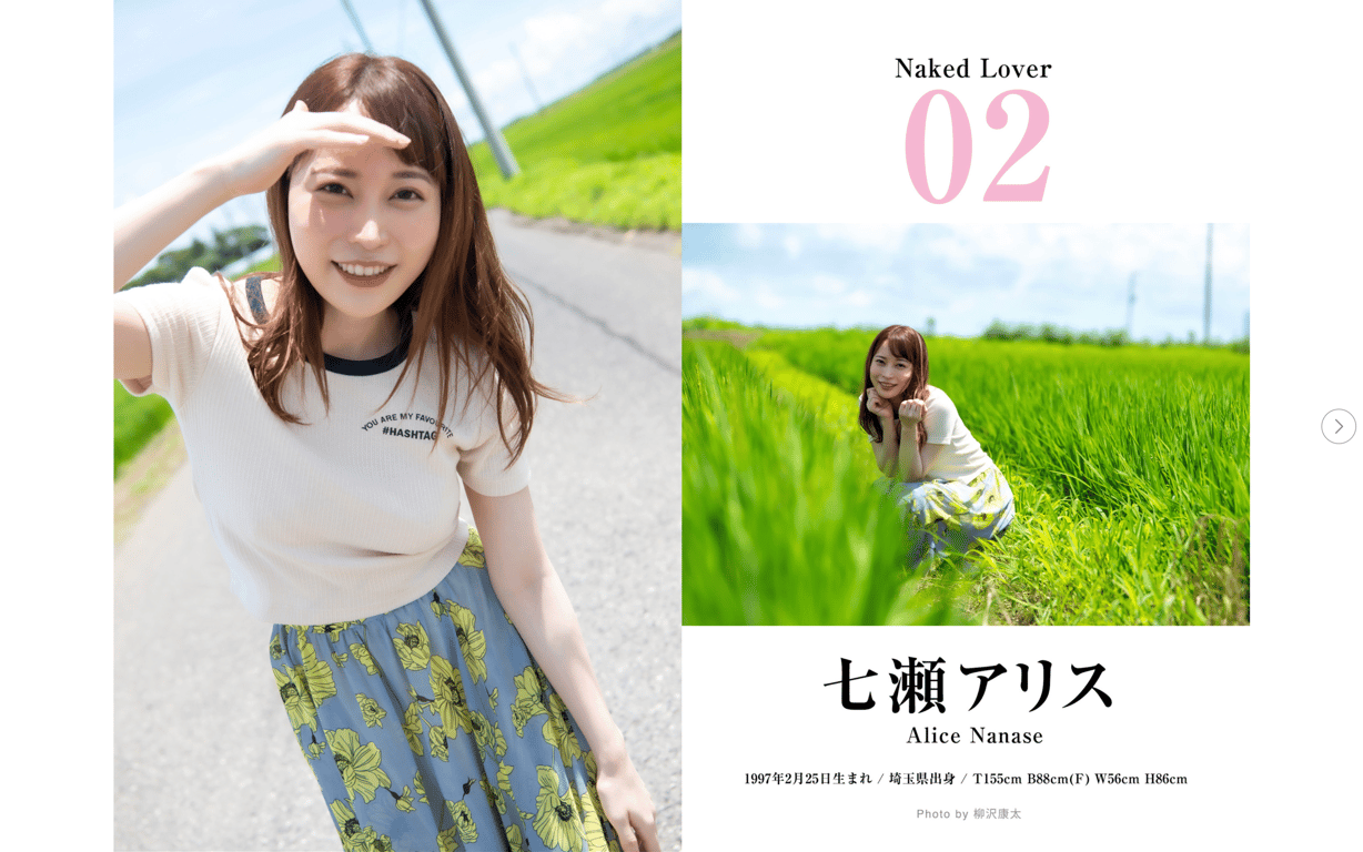 图片[12]-#ハダカの恋人たち 美少女と完全主観で過ごすイチャラブ・ヌード写真集 - 全本免费在线观看-阅图吧