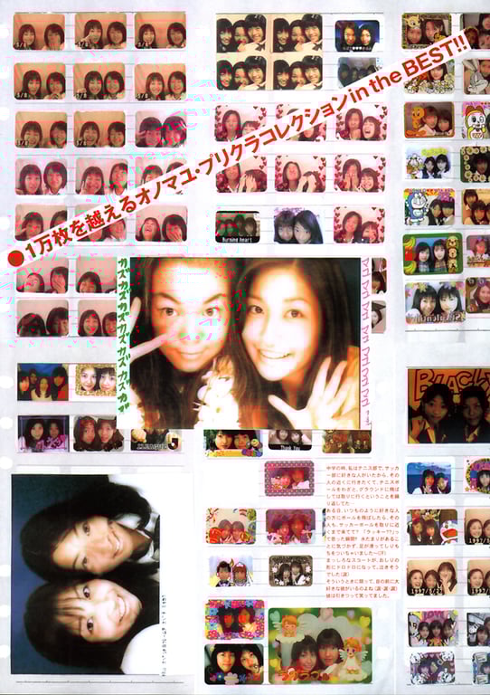 图片[38]-#Mayumi Ono 小野真弓 – 小野真弓 下巻 - 全本免费在线观看-阅图吧