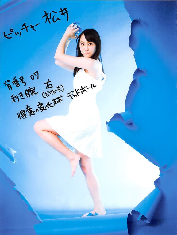 图片[39]-#Rena Matsui – Hemeret - 全本免费在线观看-阅图吧