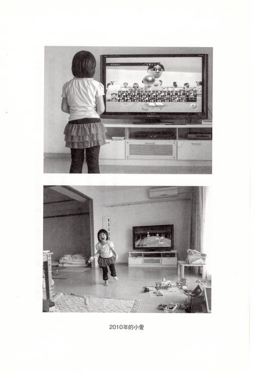 图片[65]-#青山裕企 Photobook 26sets\【青山裕企】青山裕企的写真告白 - 全本免费在线观看-阅图吧