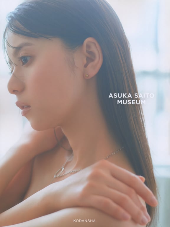 图片[3]-#Asuka Saito 斋藤飞鸟 – Museum 博物馆 (2023-05-23) - 全本免费在线观看-阅图吧