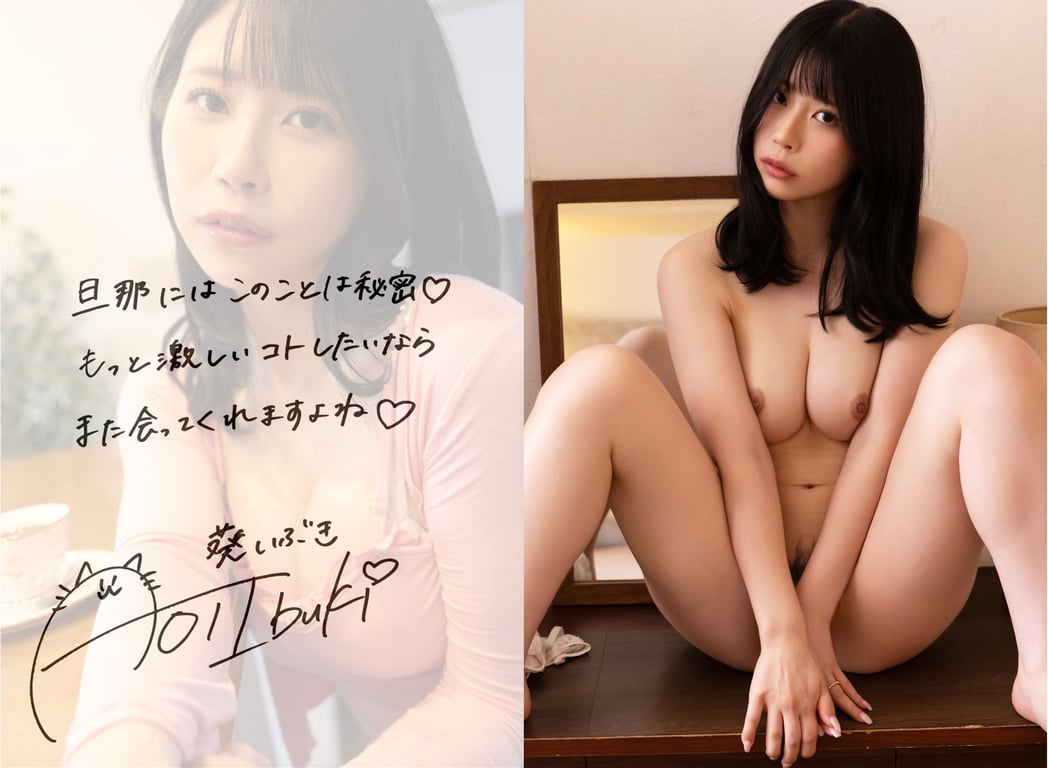 图片[49]-#葵息 还会再见吗？ 解禁お宝プレミアム - 全本免费在线观看-阅图吧