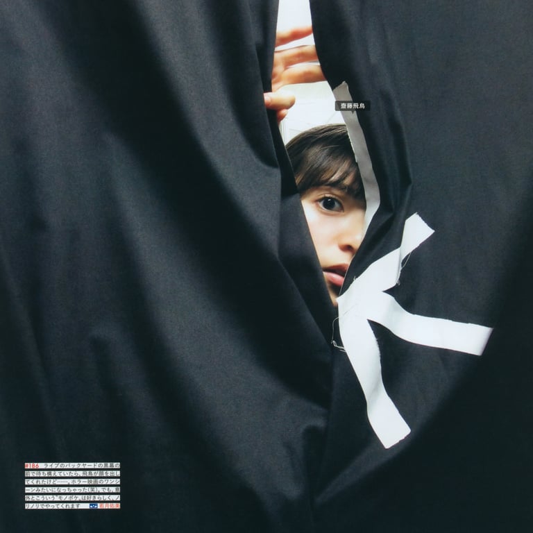 图片[74]-#乃木坂46写真集 乃木拍摄 VOL.01 - 全本免费在线观看-阅图吧