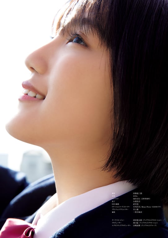 图片[118]-船木结 毕业写真集 『 结章 － KESSYO － 』 - 在线免费观看-阅图吧