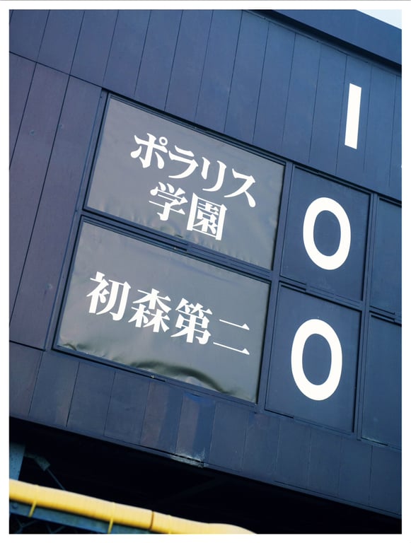 图片[20]-#[PB] 初森贝马尔斯 电子写真集 Vol.02 - 全本免费在线观看-阅图吧