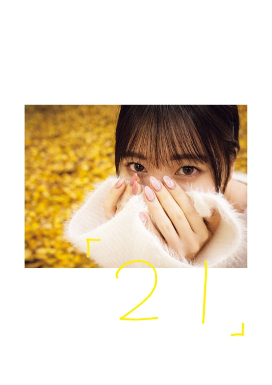 图片[136]-2024.03.20 石川澪写真集「21」 - 在线免费观看-阅图吧