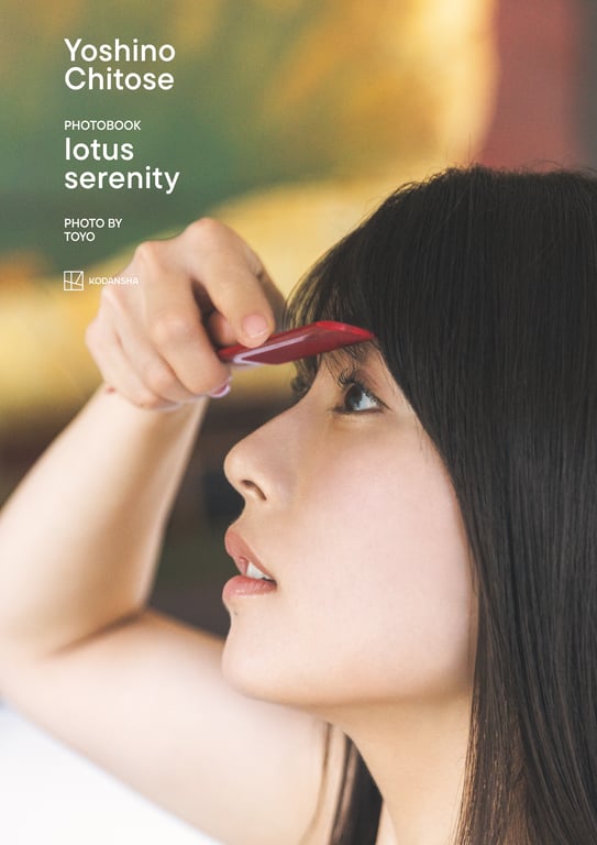 图片[3]-【電子版だけの特典カット付き】千岁吉野写真集『lotus serenity』 - 在线免费观看-阅图吧