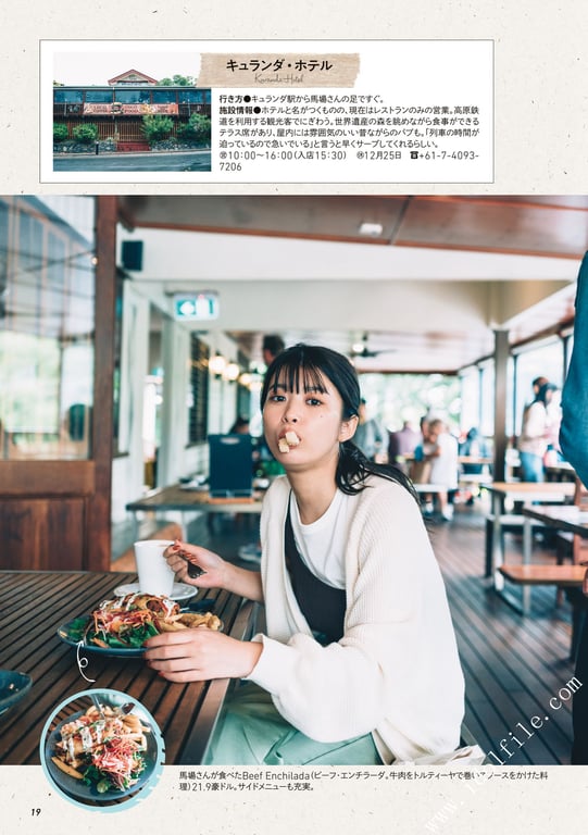 图片[53]-#馬場ふみか 马场巡游 - 全本免费在线观看-阅图吧