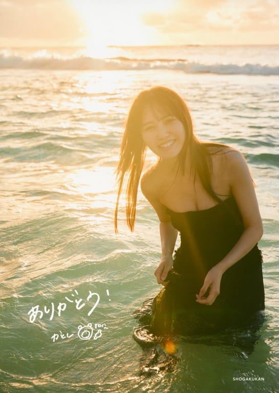 图片[12]-#加藤史帆1st写真集「#会いたい」特制Other Cut迷你书 – Other Cut \’Special Photo Book - 全本免费在线观看-阅图吧