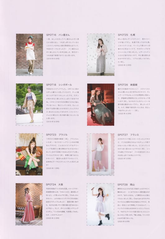 图片[14]-#石原夏织写真集 Terminal - 全本免费在线观看-阅图吧