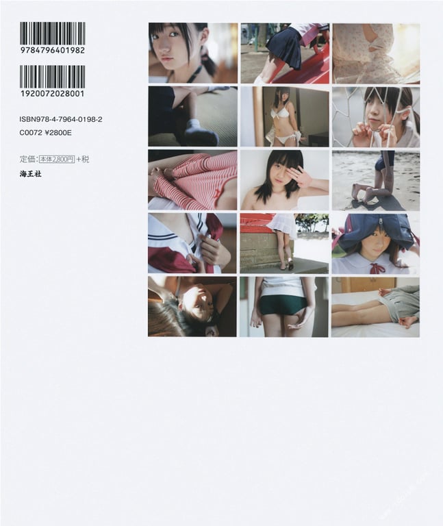 图片[116]-#青山裕企 Photobook 26sets\【青山裕企】对你，一见钟情 - 全本免费在线观看-阅图吧