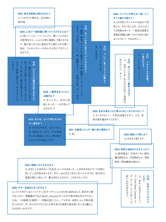 图片[109]-#Sae Otsuka 大塚纱英 1st写真集『Saestain』 (2019-04-26) - 全本免费在线观看-阅图吧