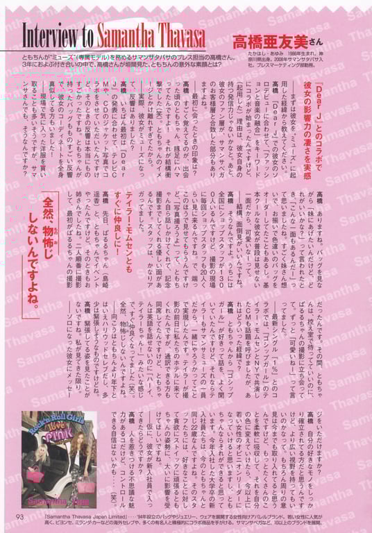 图片[92]-#Tomomi Itano 板野友美 – KB48毕业纪念写真集 友千 - 全本免费在线观看-阅图吧