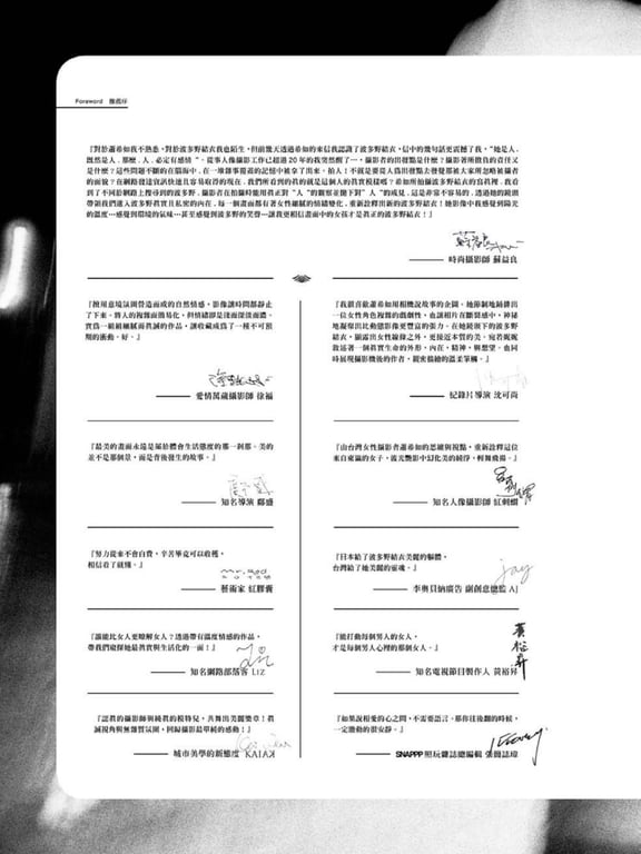 图片[2]-#Yui Hatano – In-LOVE Devil - 全本免费在线观看-阅图吧