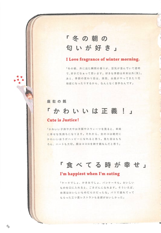 图片[111]-#Haruka Shimazaki 岛崎遥香 Fashion Photobook – ParU (2015-11-20)\ Haruka Shimazaki – ParU - 全本免费在线观看-阅图吧