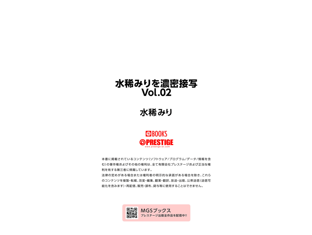 图片[60]-#水稀美里 Vol.02 - 全本免费在线观看-阅图吧