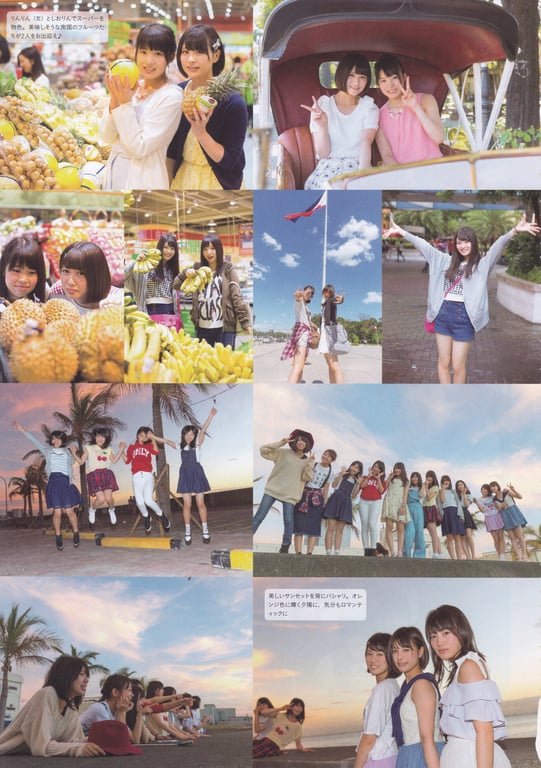 图片[39]-AKB48 Team 8 2nd Anniversary Book - 在线免费观看-阅图吧