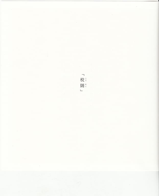 图片[64]-#青山裕企 Photobook 26sets\【青山裕企】思春期 - 全本免费在线观看-阅图吧