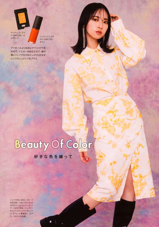 图片[160]-Miku Kanemura 金村美玖 - 1st Photobook Compass 罗针盘 (2022-12-20) - 在线免费观看-阅图吧