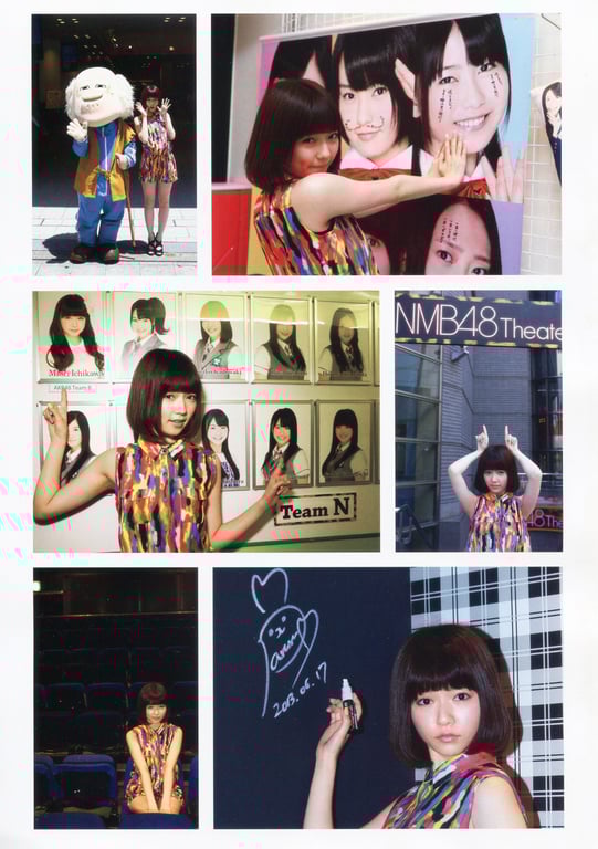 图片[83]-#Haruka Shimazaki 島崎遥香 1st Photobook – Paruru, Komaru. 帕露露，困惑。 (2013-07-19) - 全本免费在线观看-阅图吧