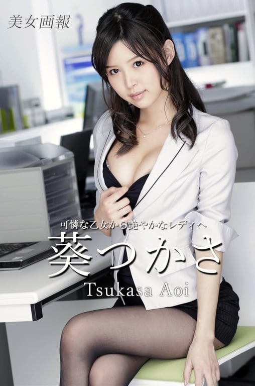 【美女画报】葵司 从可爱少女到艳丽淑女 - 在线免费观看-阅图吧