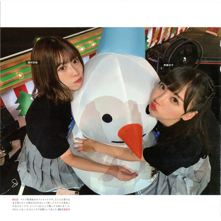 图片[29]-#Hinatazaka46 日向坂46 – HINA_SATSU 日向拍摄 VOL.01 High Qulity - 全本免费在线观看-阅图吧