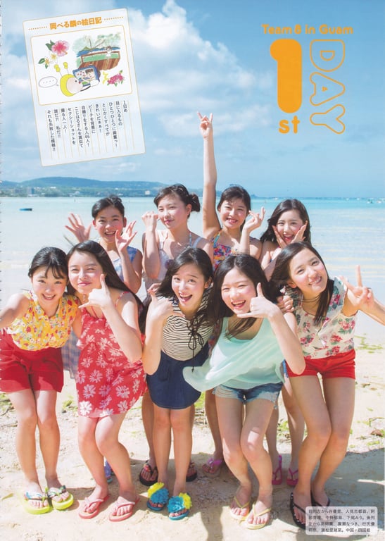 图片[6]-AKB48 Team 8 2nd Anniversary Book - 在线免费观看-阅图吧